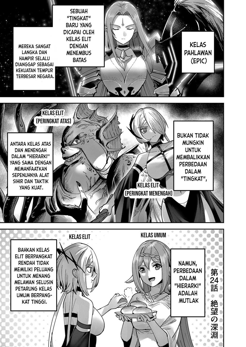 kichiku-eiyuu - Chapter: 24