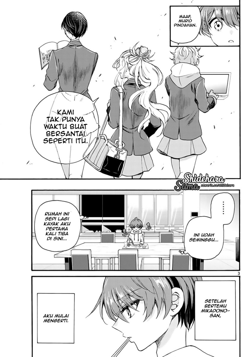 mikadono-sanshimai-wa-angai-choroi - Chapter: 15