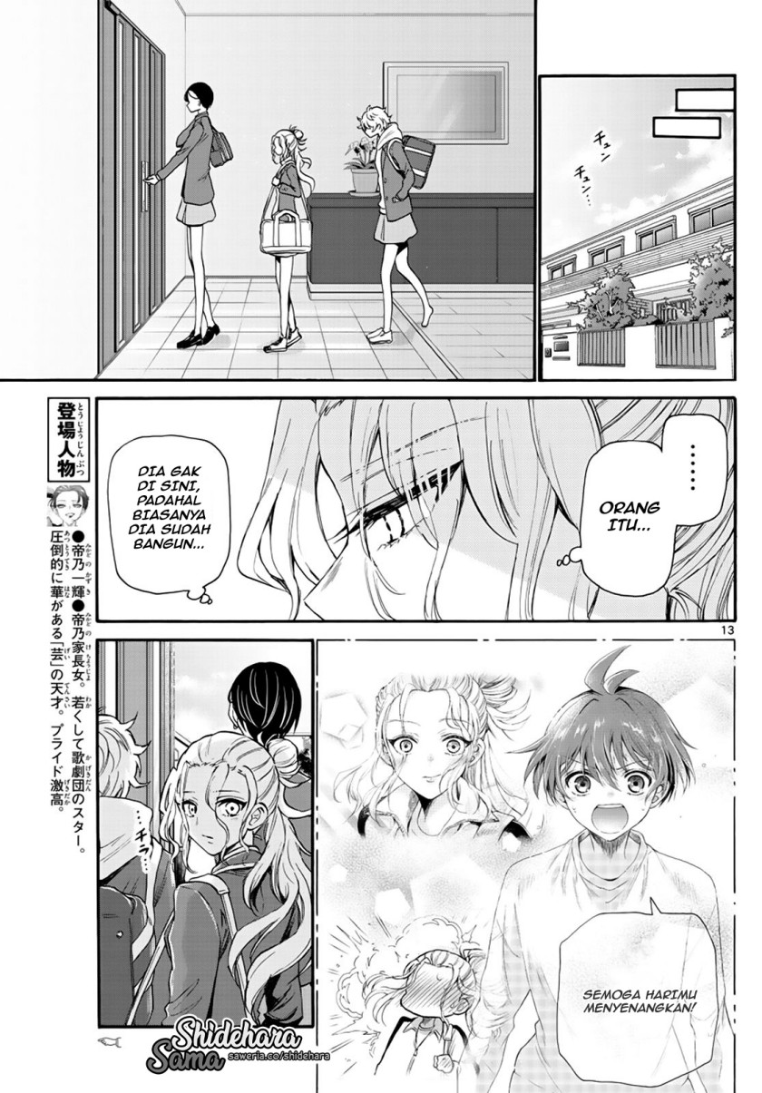 mikadono-sanshimai-wa-angai-choroi - Chapter: 15