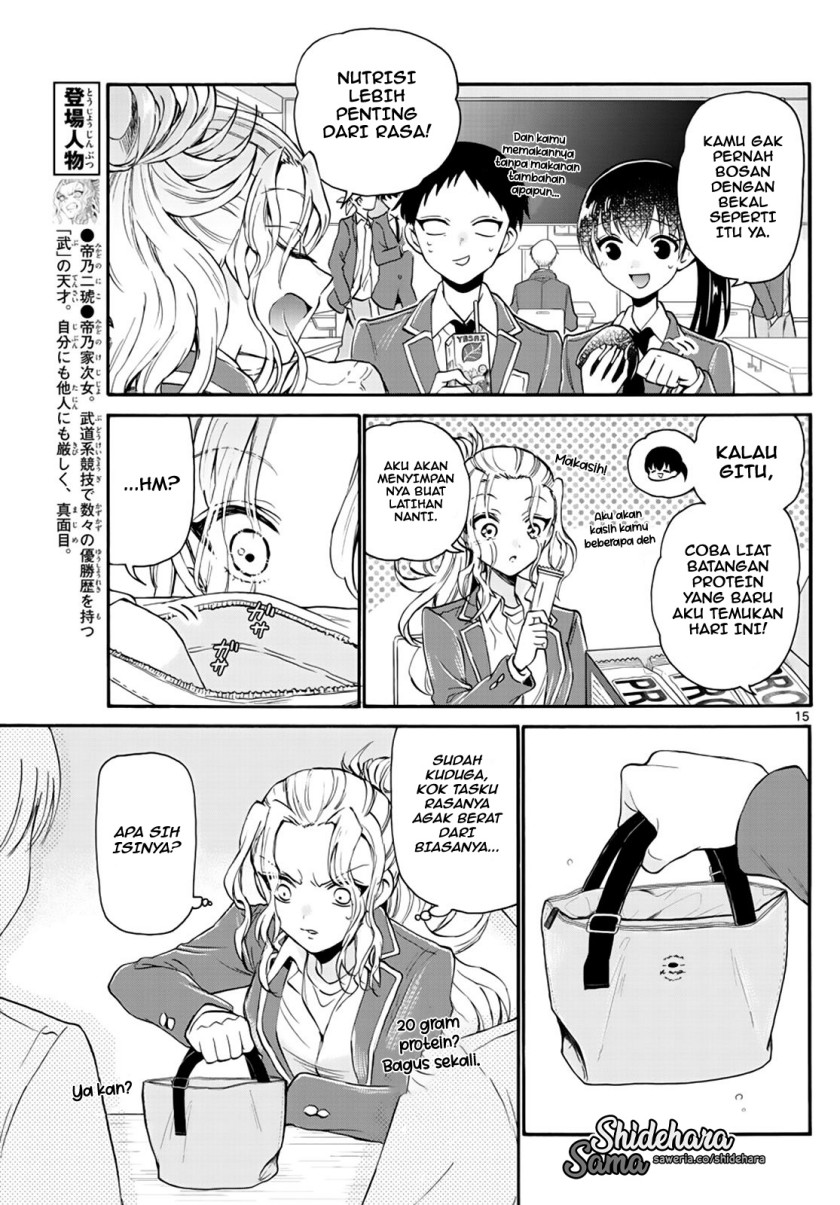 mikadono-sanshimai-wa-angai-choroi - Chapter: 15