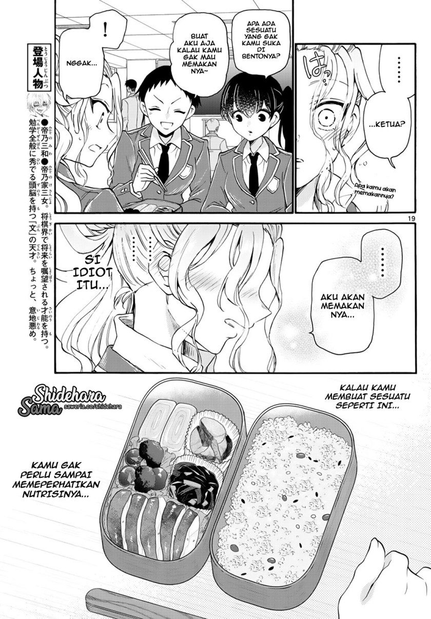 mikadono-sanshimai-wa-angai-choroi - Chapter: 15