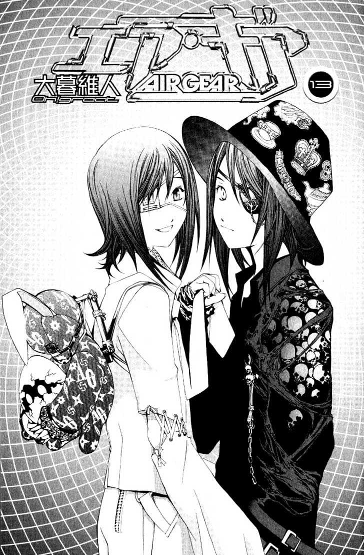 air-gear - Chapter: 105