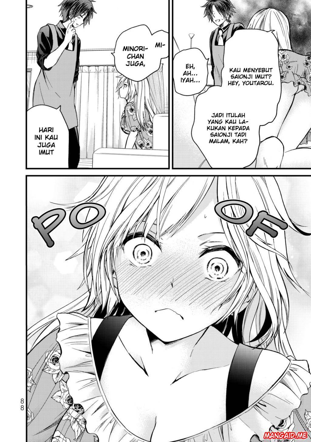 ojousama-no-shimobe - Chapter: 14