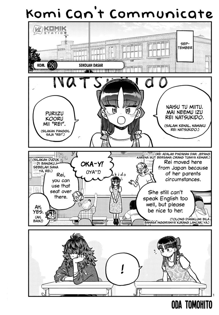 komi-san-wa-komyushou-desu - Chapter: 280