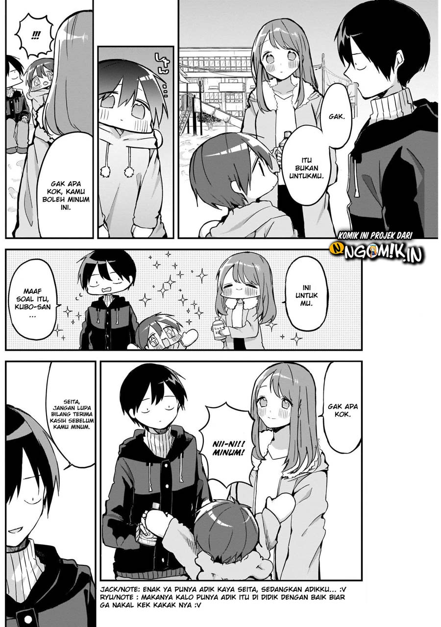 kubo-san-wa-boku-mobu-wo-yurusanai - Chapter: 9