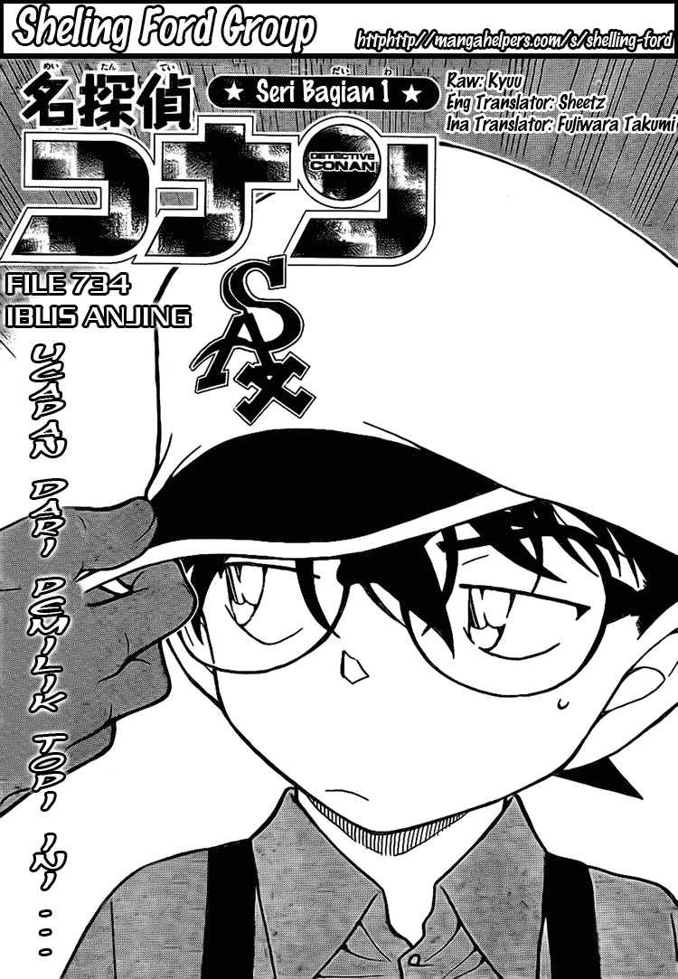 detective-conan - Chapter: 734