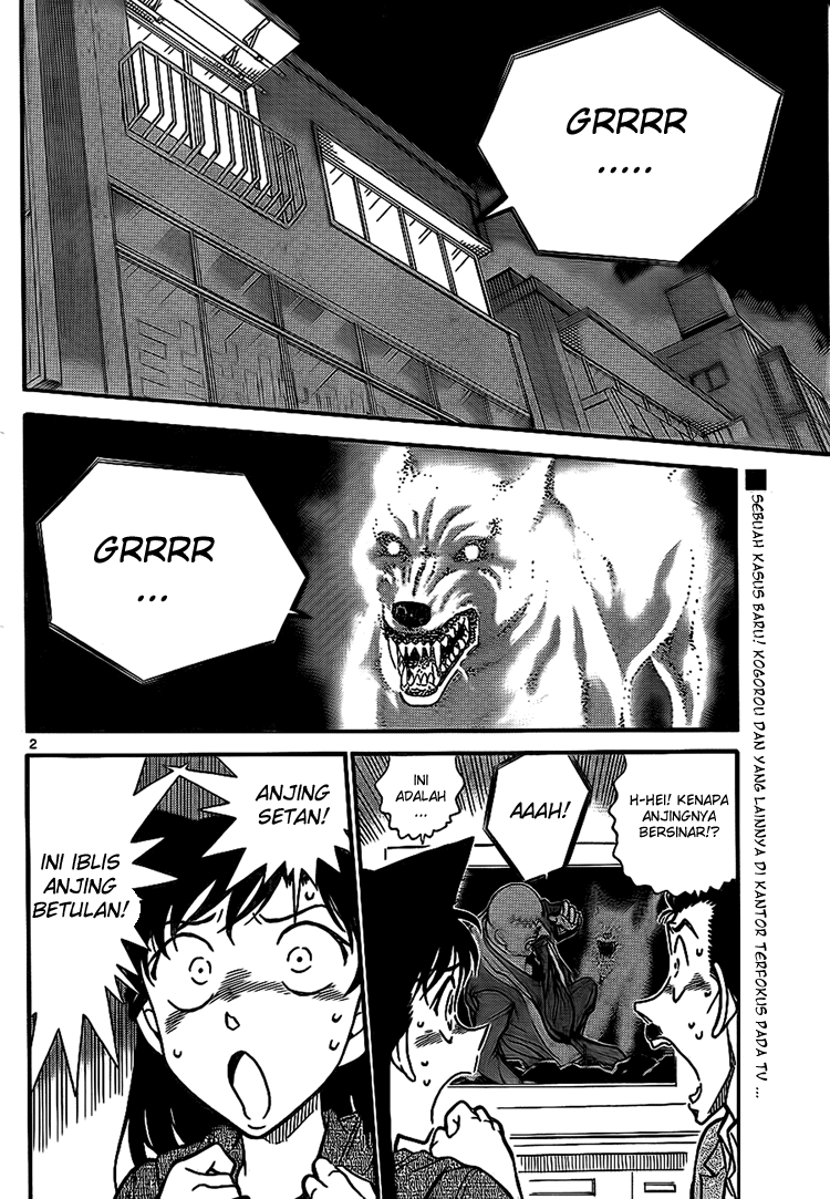 detective-conan - Chapter: 734