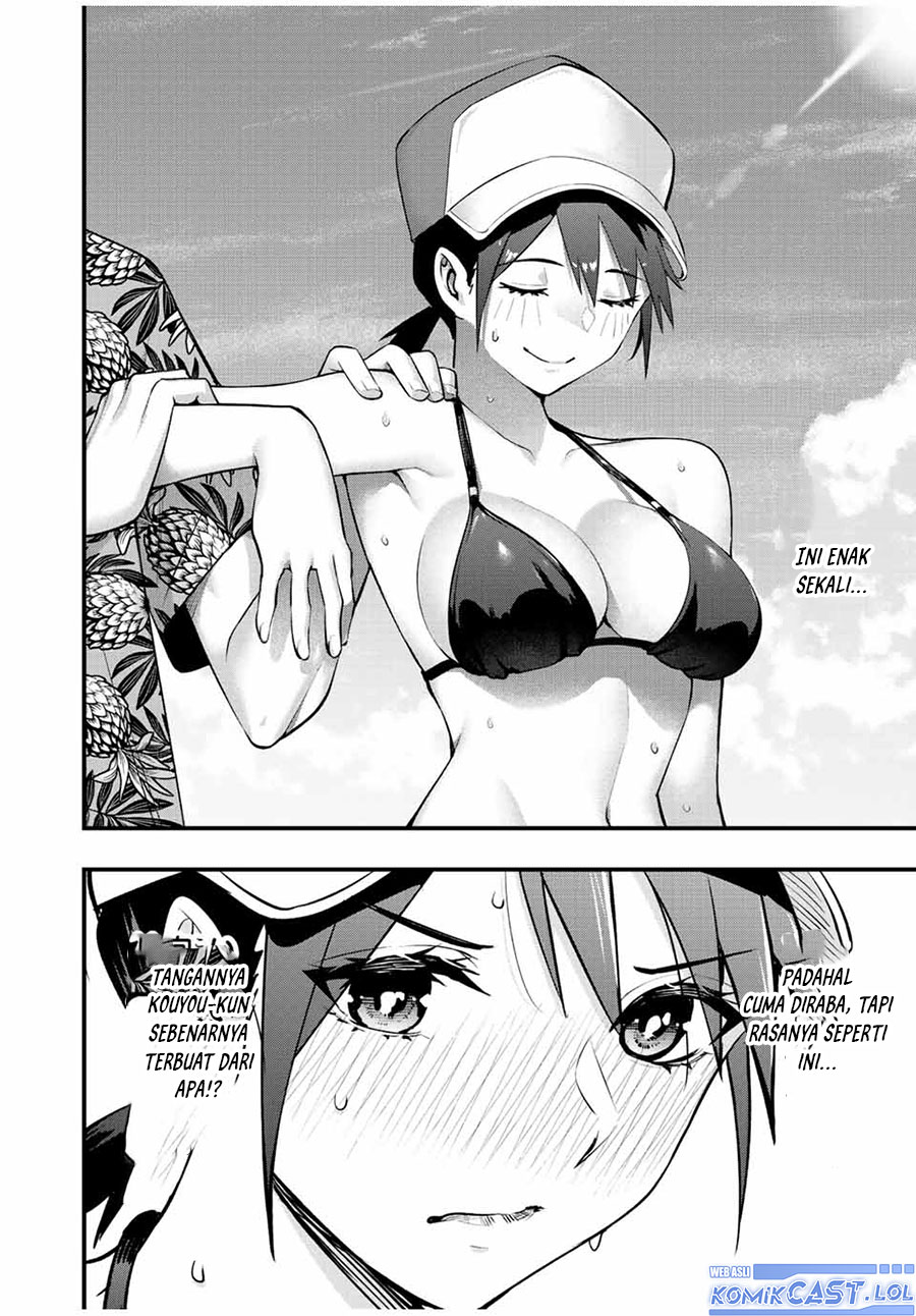 sawaranaide-kotesashi-kun - Chapter: 32