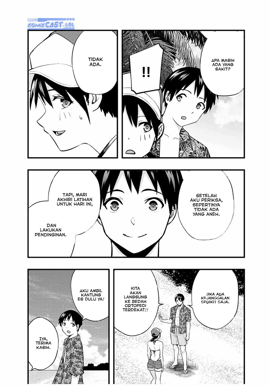sawaranaide-kotesashi-kun - Chapter: 32