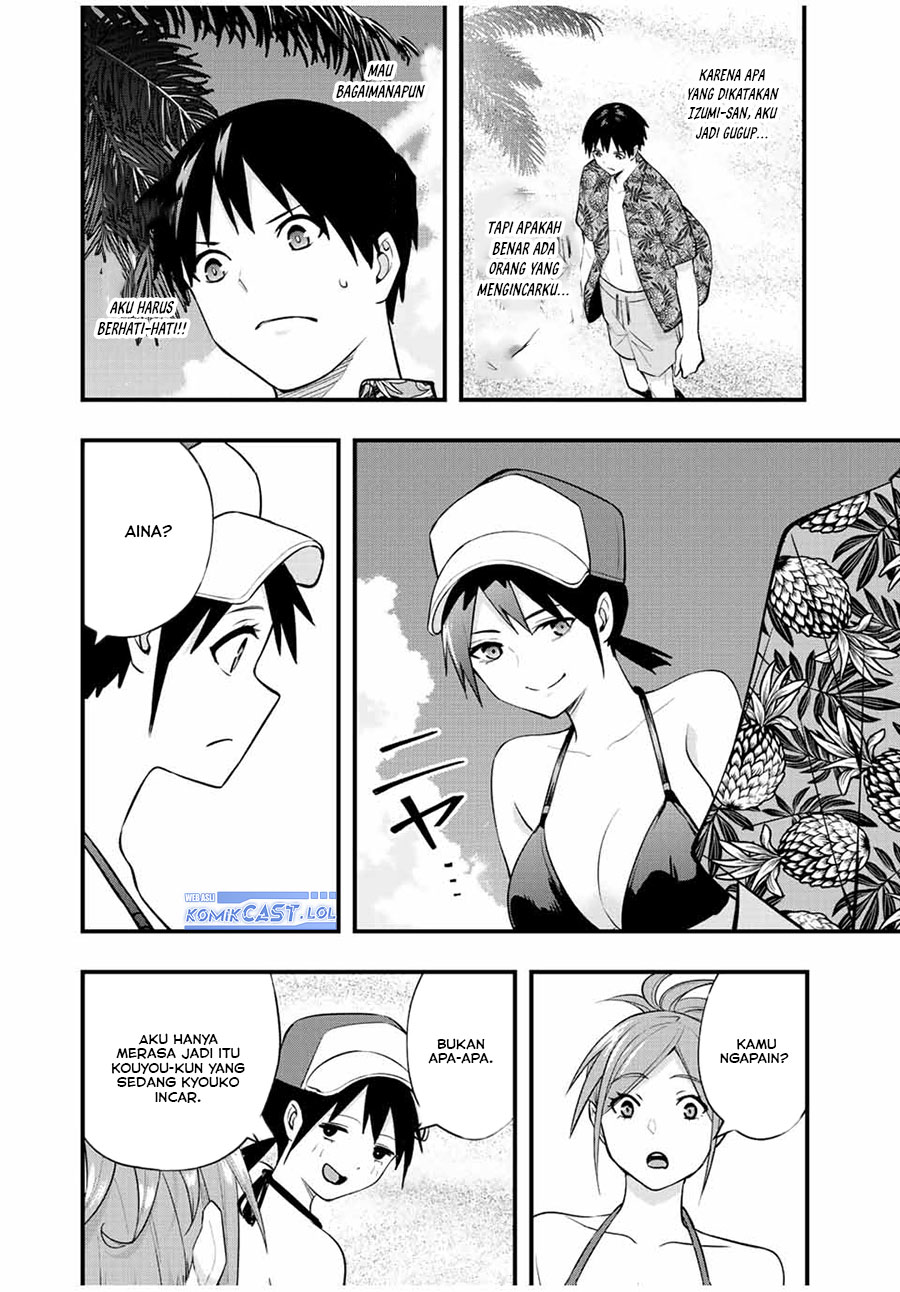 sawaranaide-kotesashi-kun - Chapter: 32