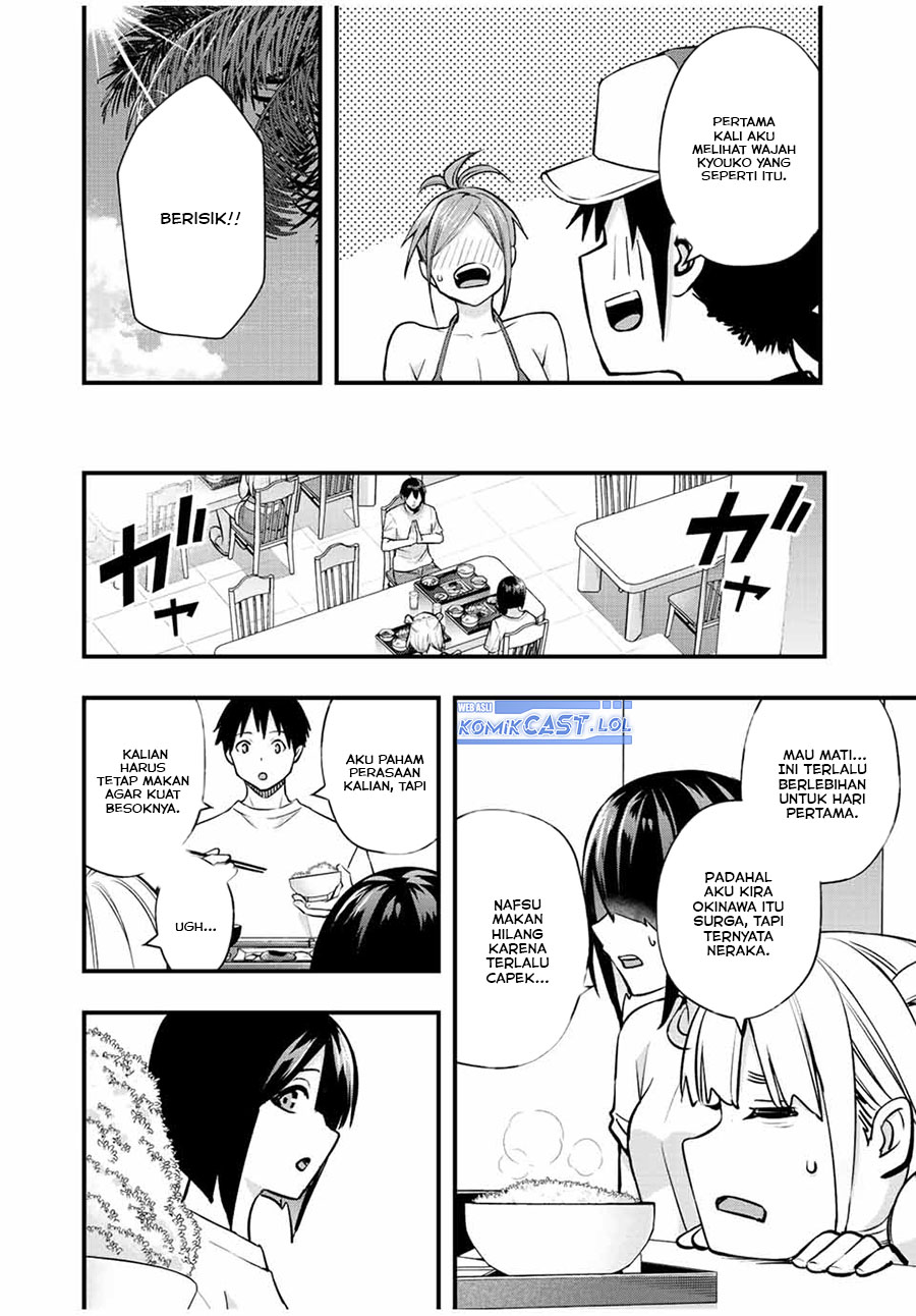 sawaranaide-kotesashi-kun - Chapter: 32