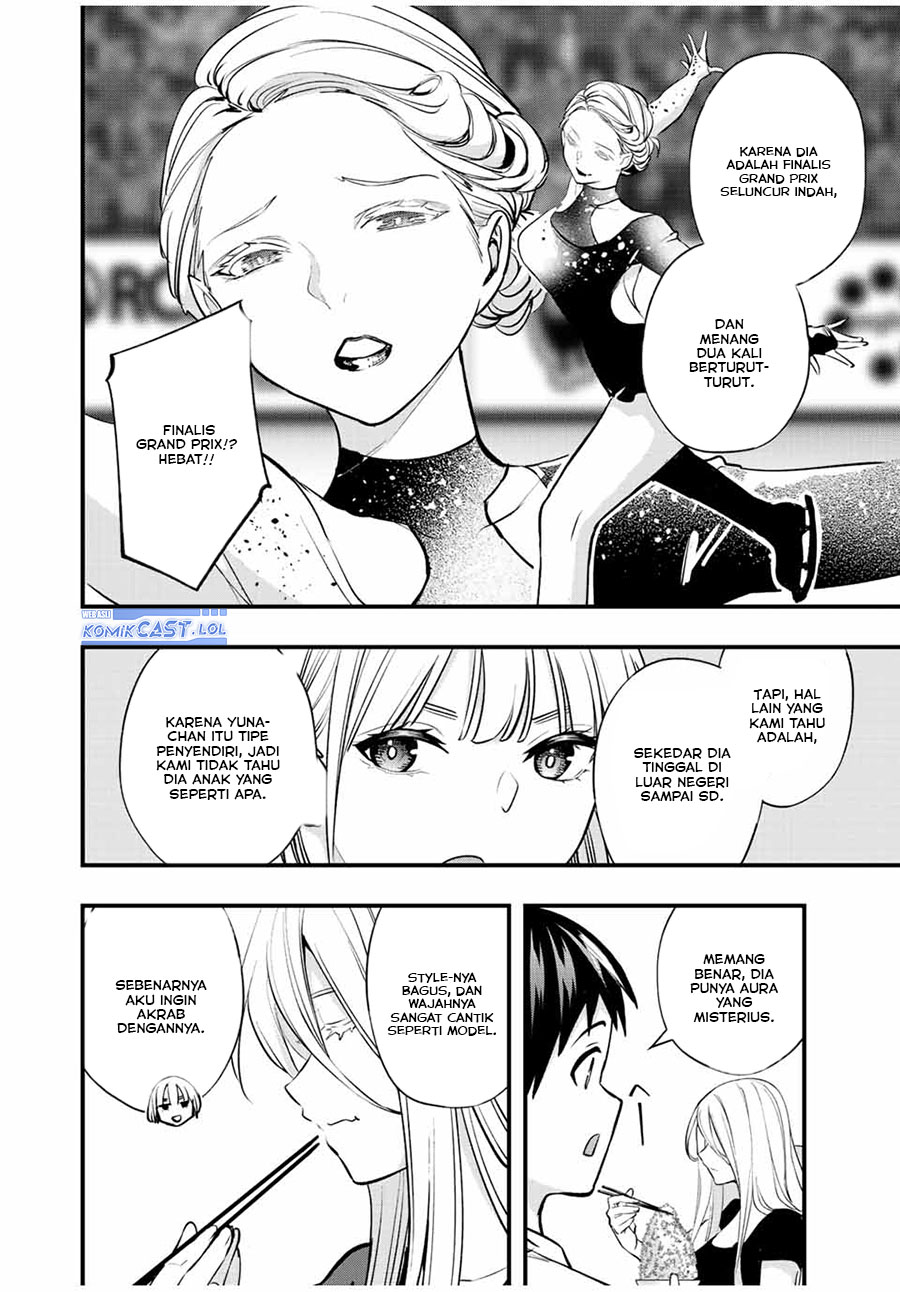sawaranaide-kotesashi-kun - Chapter: 32