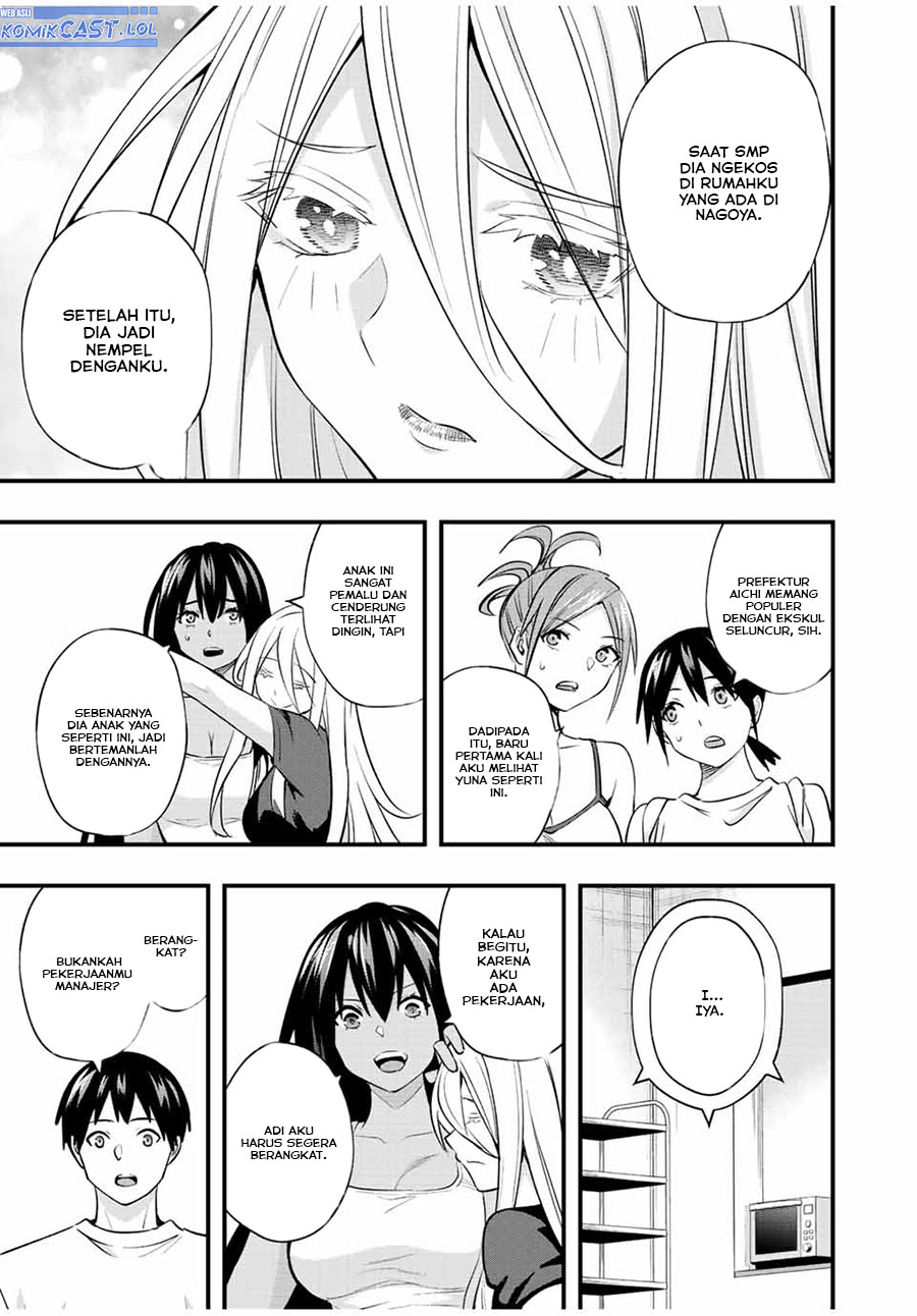 sawaranaide-kotesashi-kun - Chapter: 32