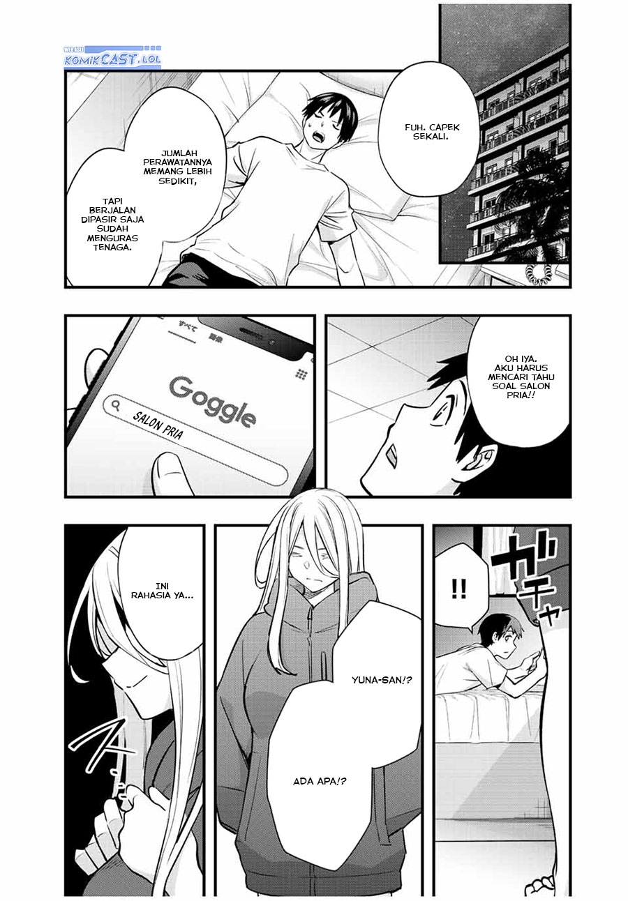 sawaranaide-kotesashi-kun - Chapter: 32
