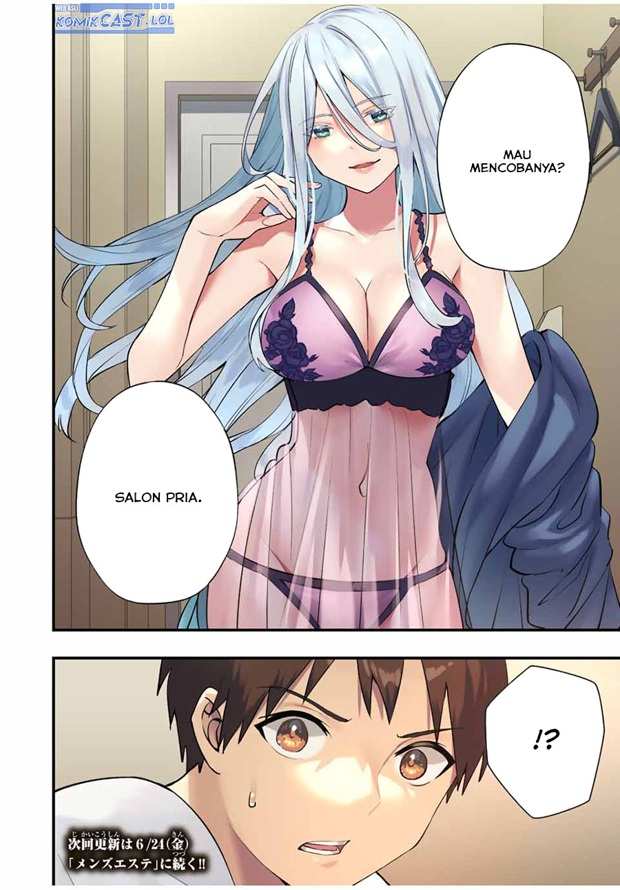 sawaranaide-kotesashi-kun - Chapter: 32