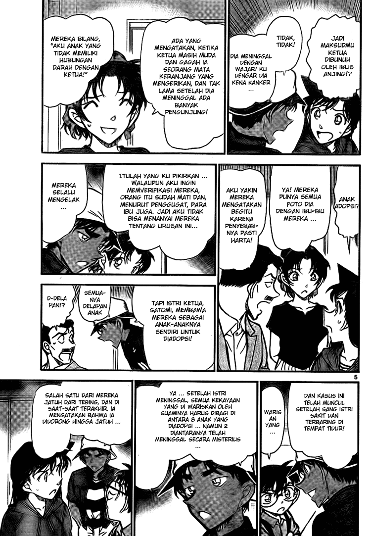 detective-conan - Chapter: 734