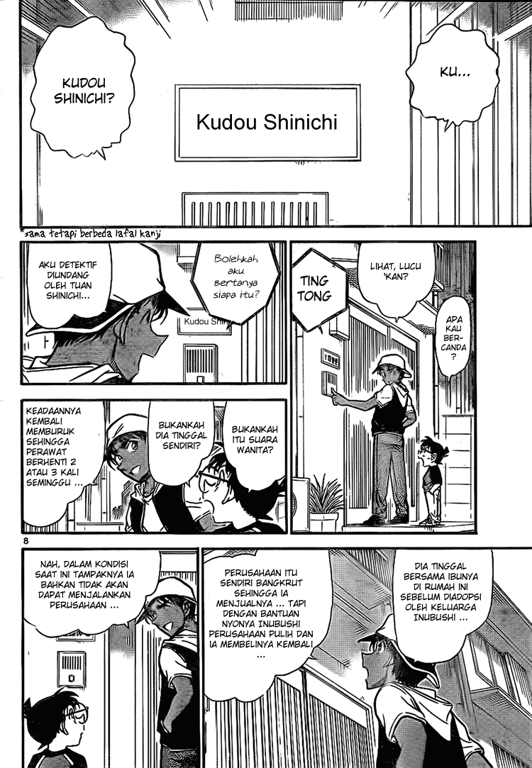 detective-conan - Chapter: 734