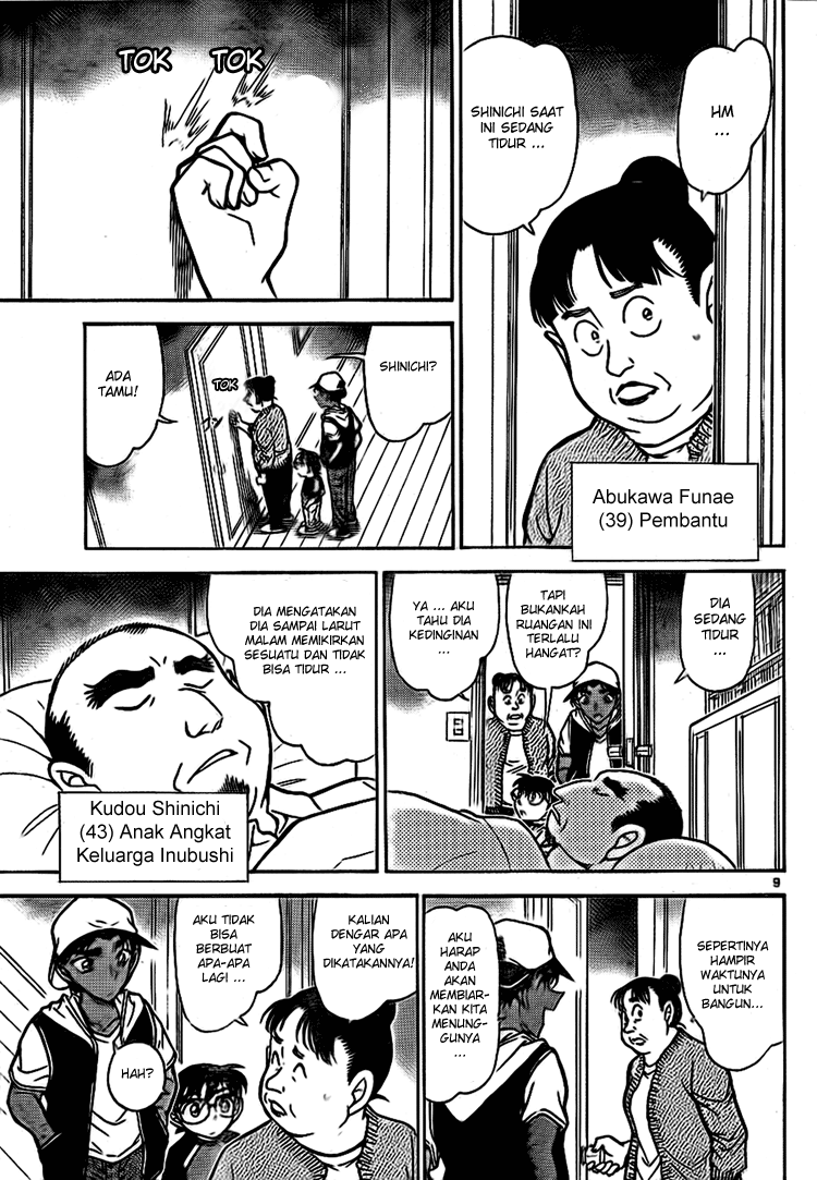 detective-conan - Chapter: 734