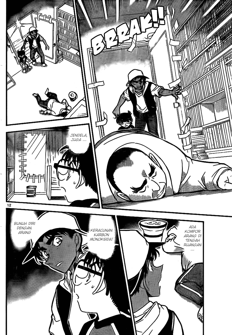 detective-conan - Chapter: 734