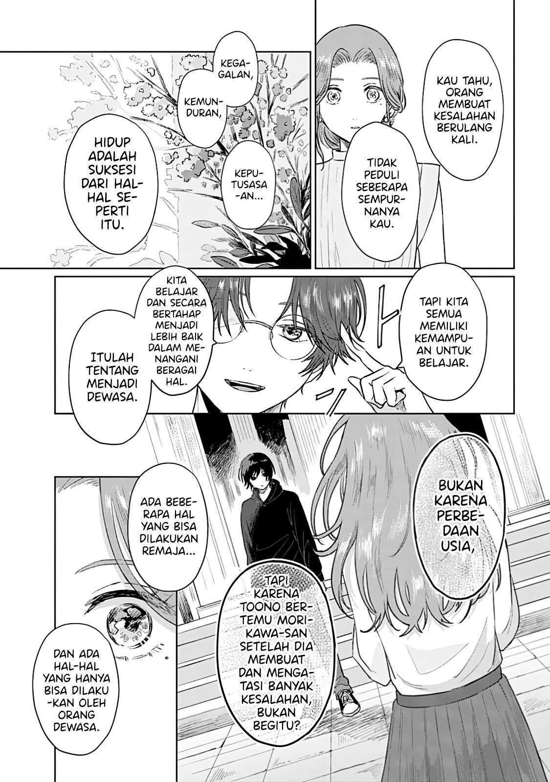 shounen-wo-kau - Chapter: 6