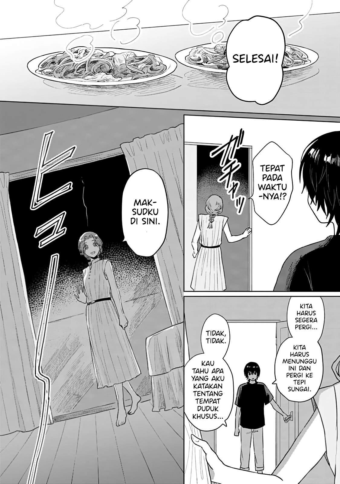 shounen-wo-kau - Chapter: 6