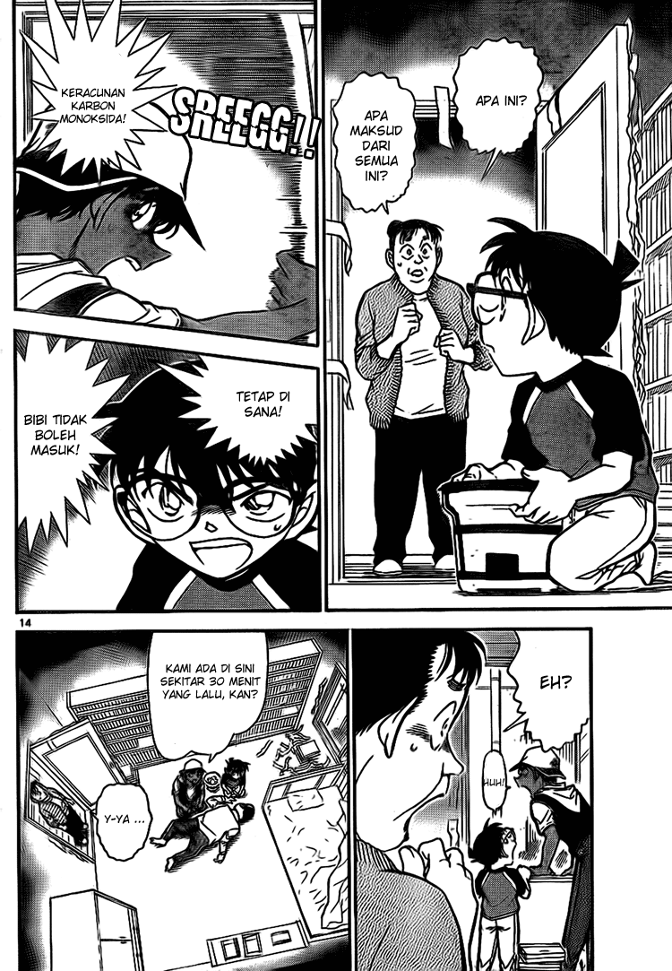 detective-conan - Chapter: 734