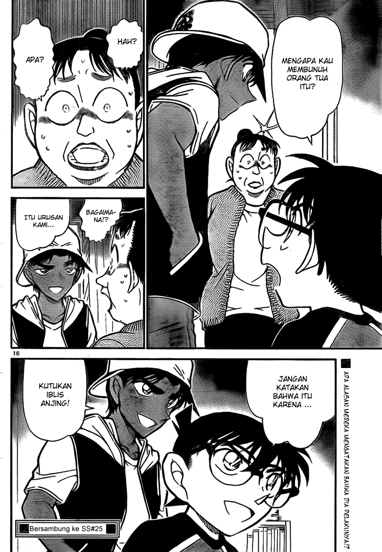 detective-conan - Chapter: 734