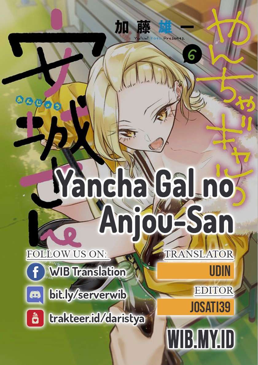 yancha-gal-no-anjou-san - Chapter: 40