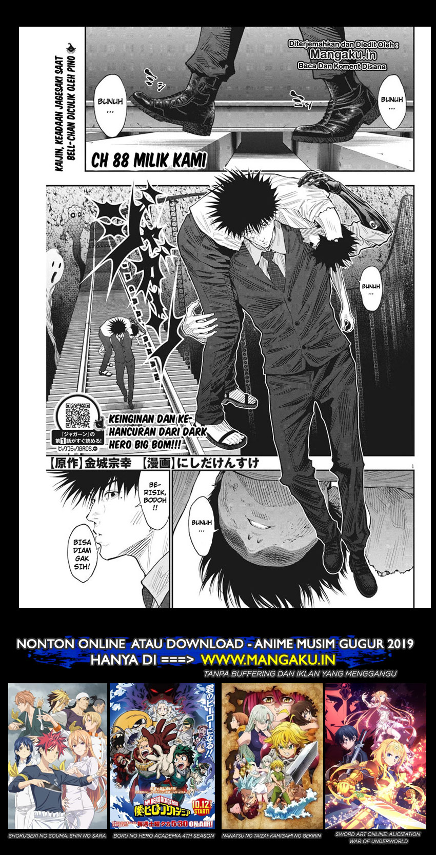 jagaaaaaan - Chapter: 88