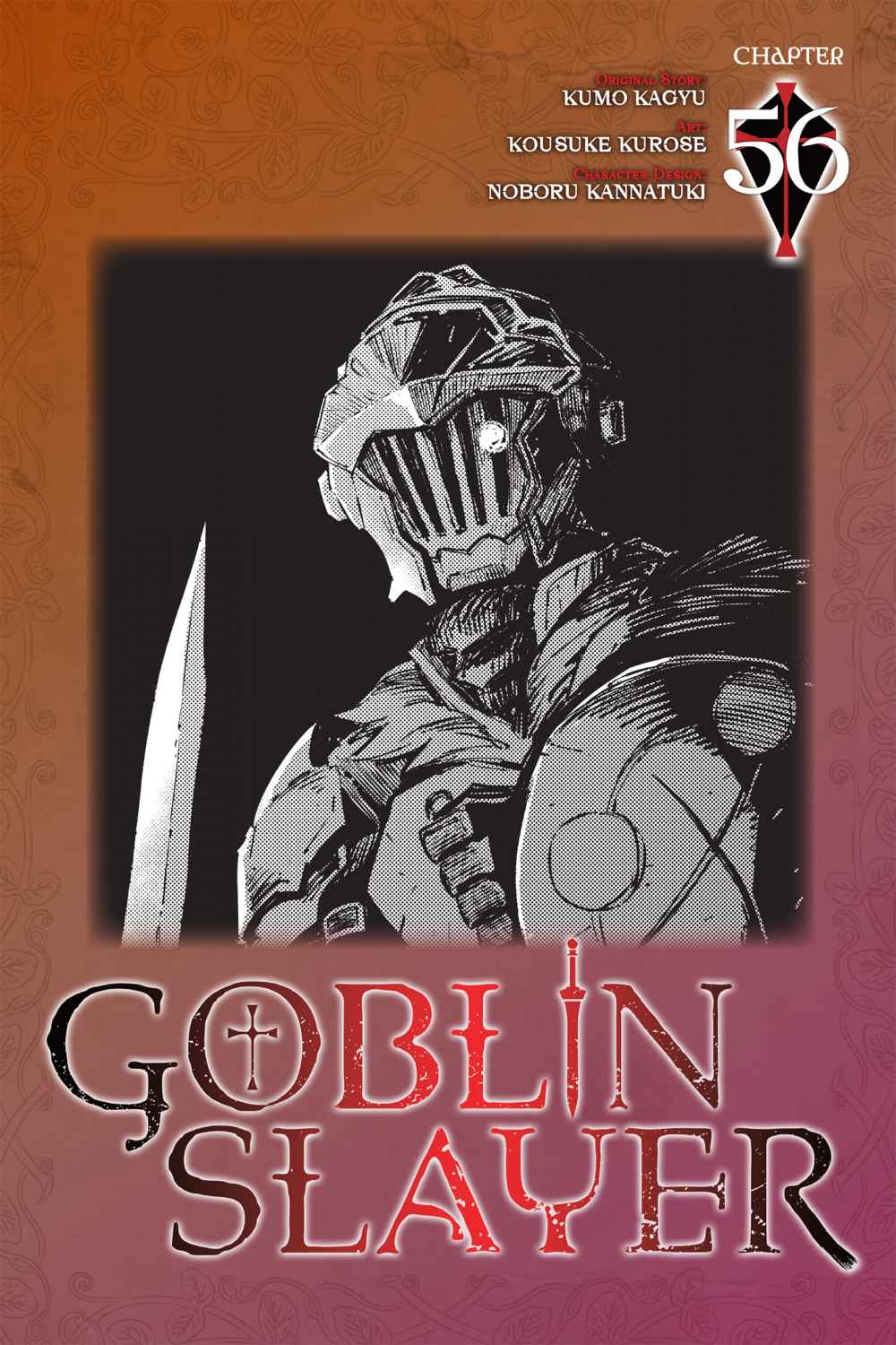 goblin-slayer - Chapter: 56