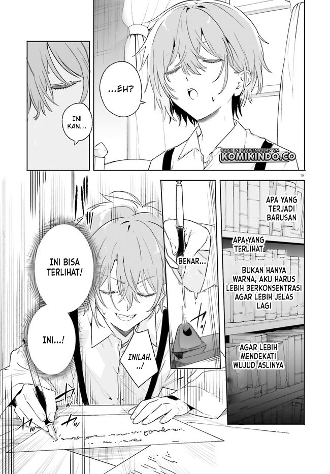 majutsushi-kunon-wa-miete-iru - Chapter: 12.2