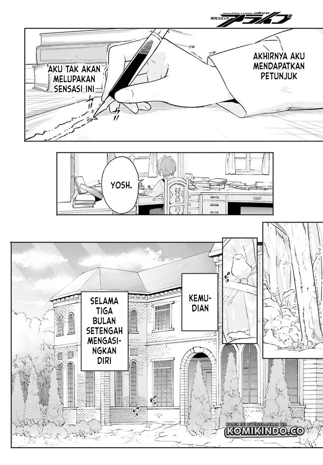 majutsushi-kunon-wa-miete-iru - Chapter: 12.2