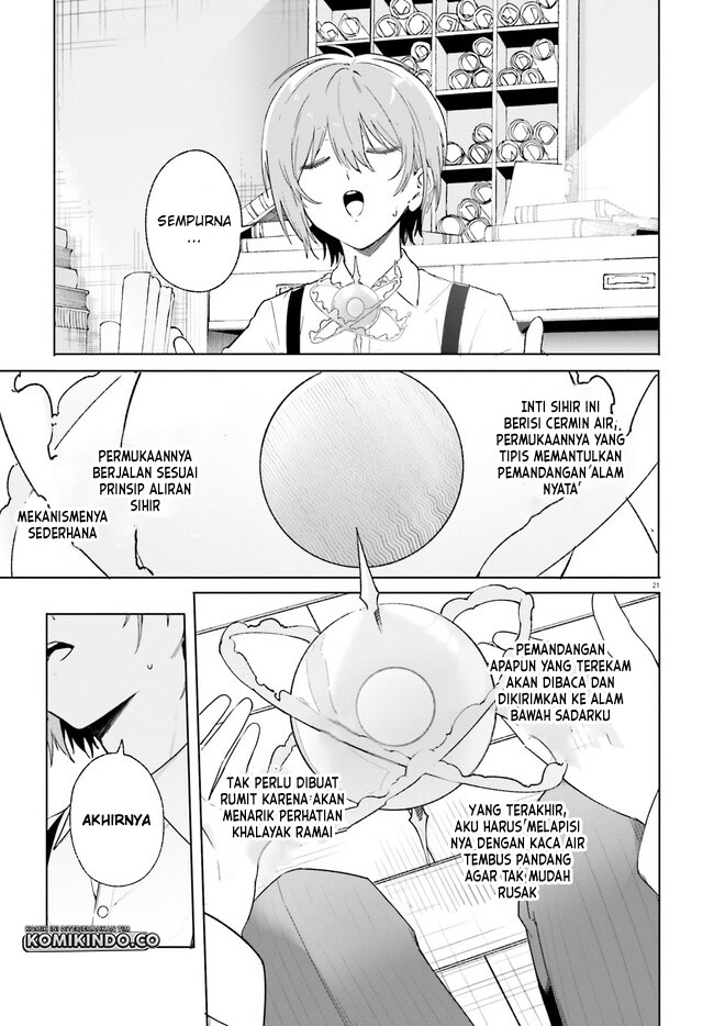 majutsushi-kunon-wa-miete-iru - Chapter: 12.2