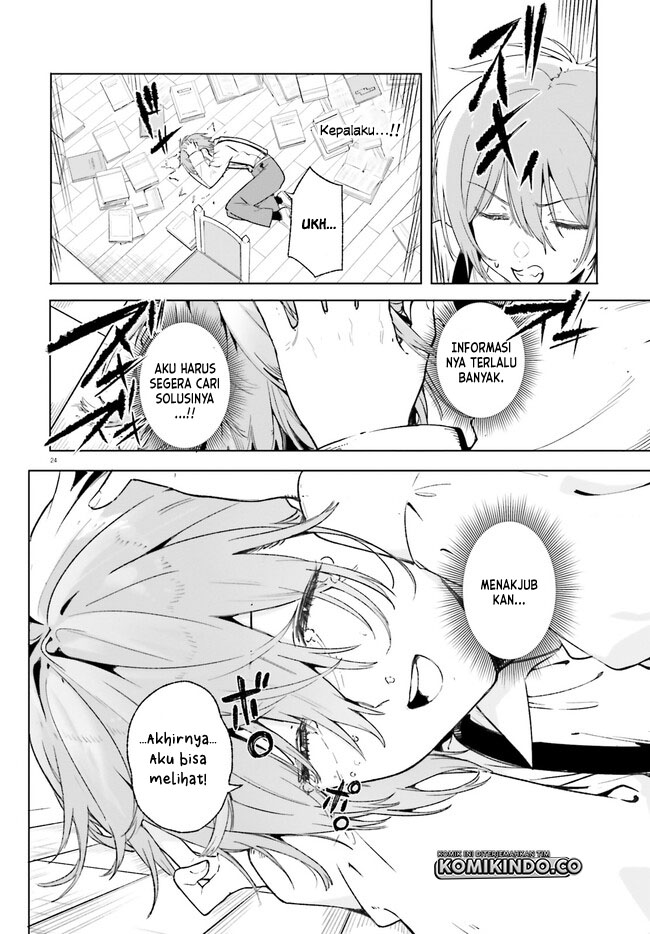 majutsushi-kunon-wa-miete-iru - Chapter: 12.2