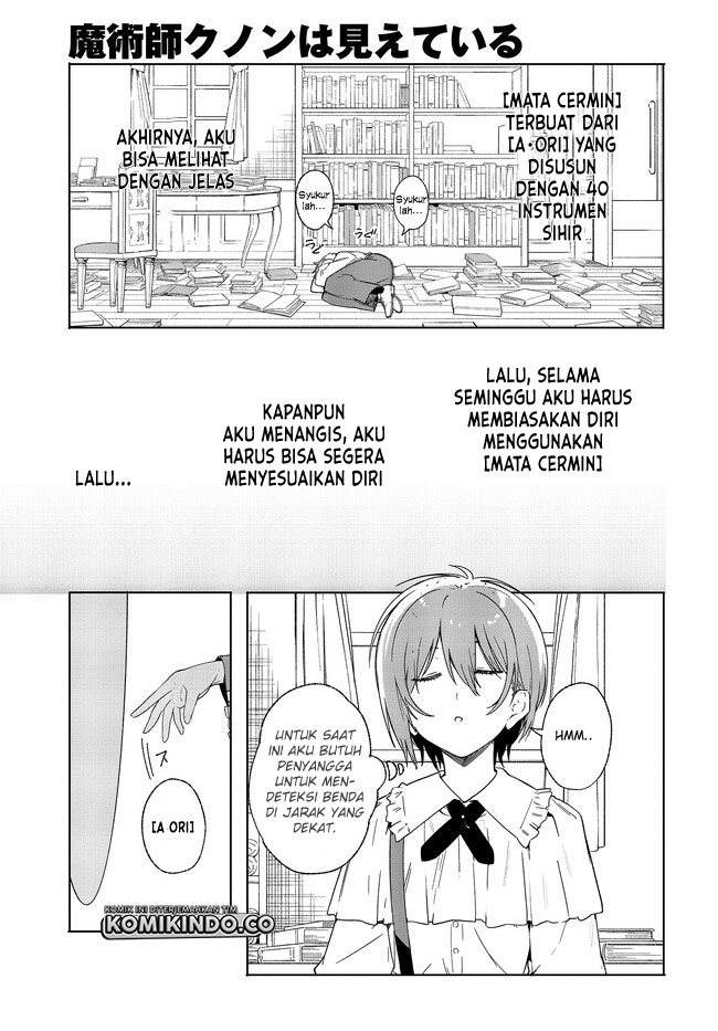 majutsushi-kunon-wa-miete-iru - Chapter: 12.2