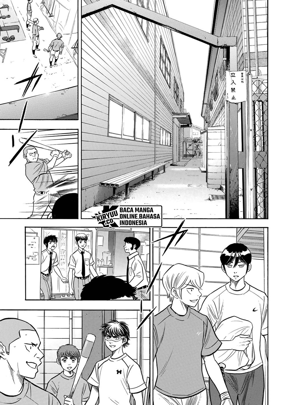 diamond-no-ace-act-2 - Chapter: 203