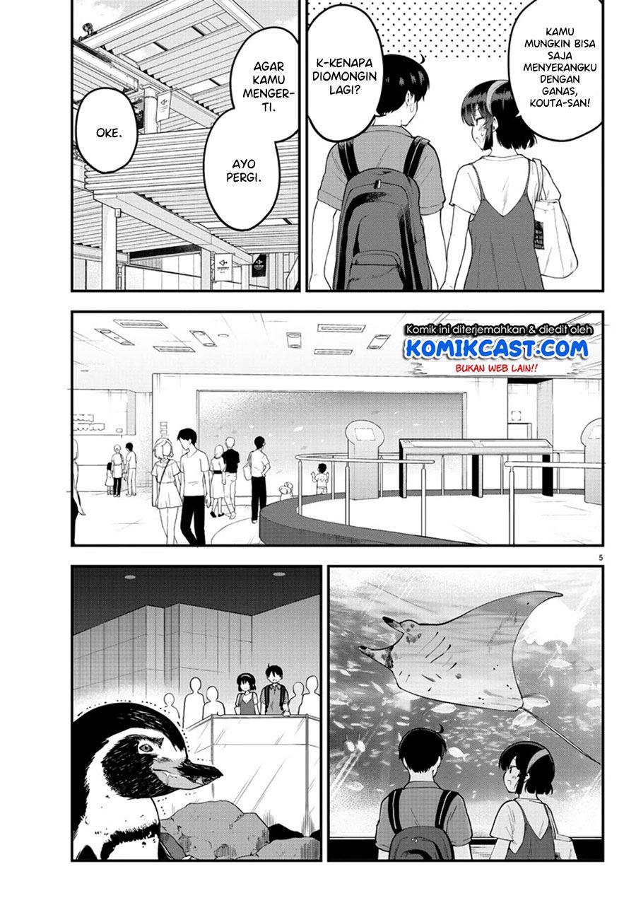 meika-san-cant-conceal-her-emotions - Chapter: 97