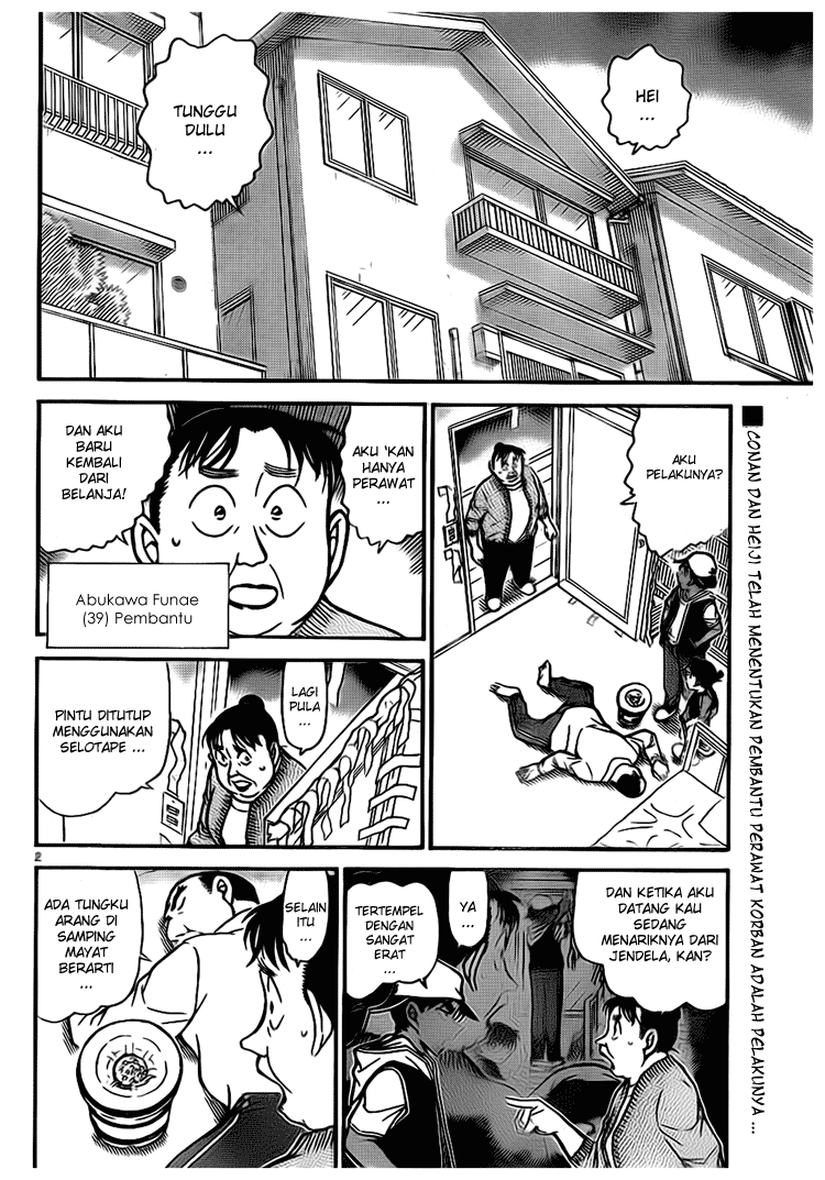 detective-conan - Chapter: 735