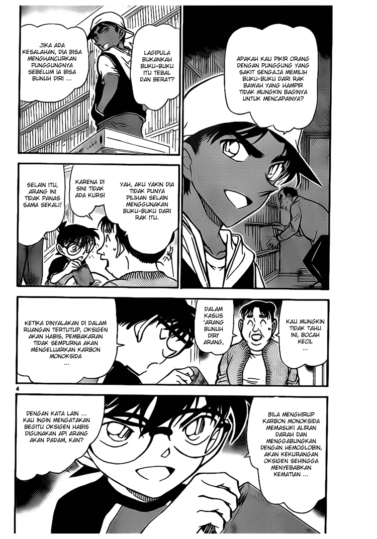 detective-conan - Chapter: 735