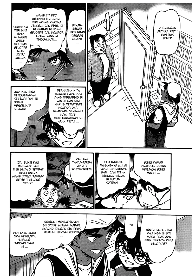 detective-conan - Chapter: 735