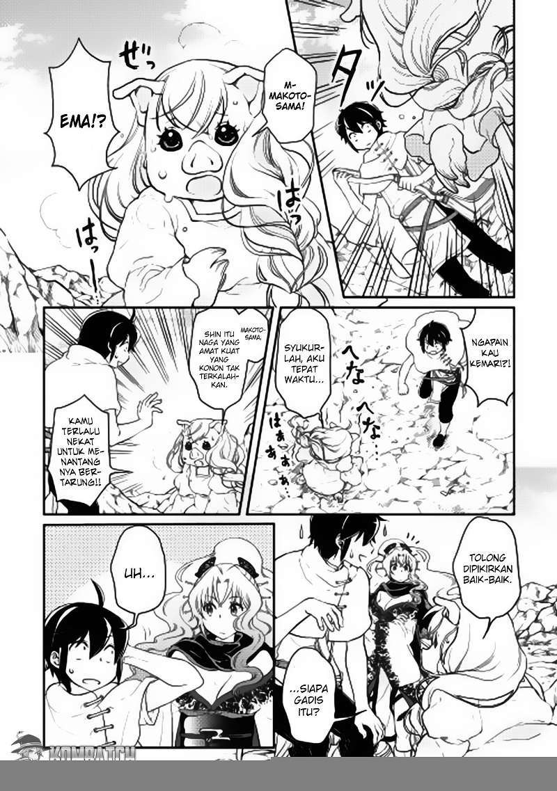 tsuki-ga-michibiku-isekai-douchuu - Chapter: 5