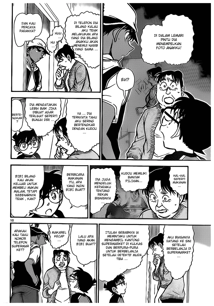 detective-conan - Chapter: 735