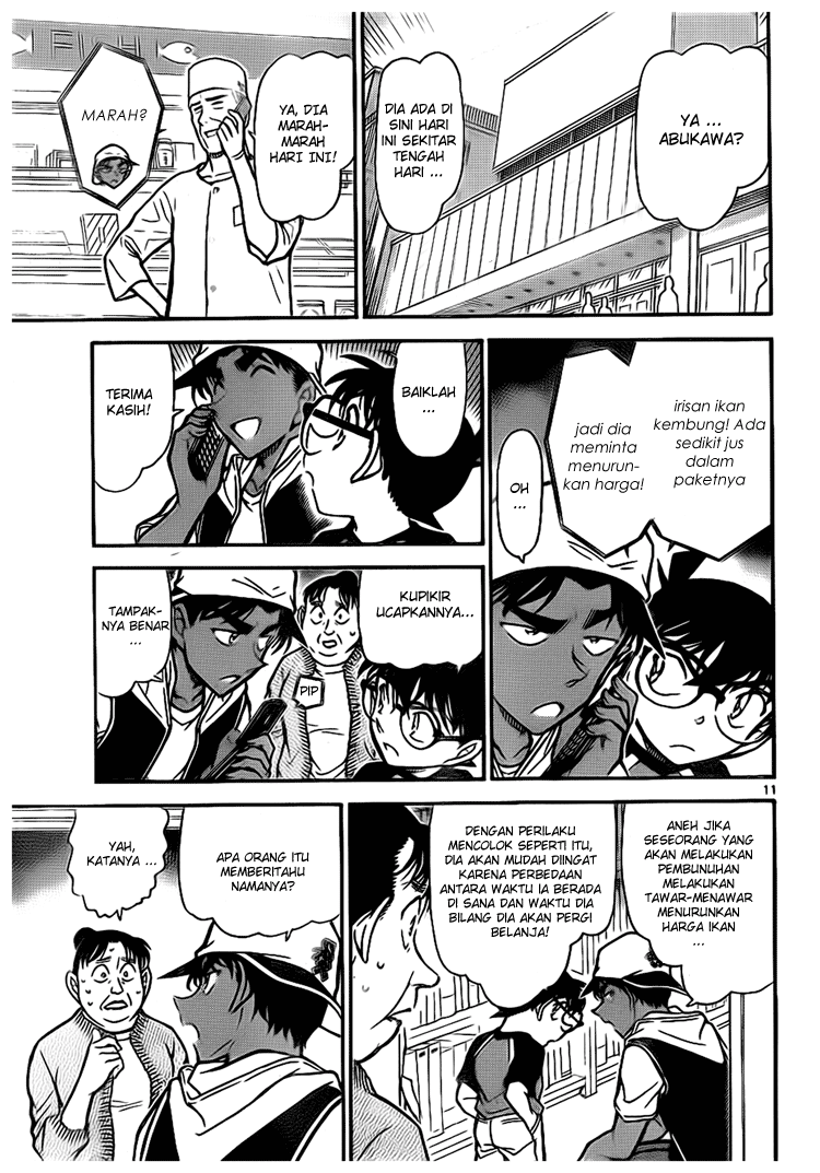 detective-conan - Chapter: 735
