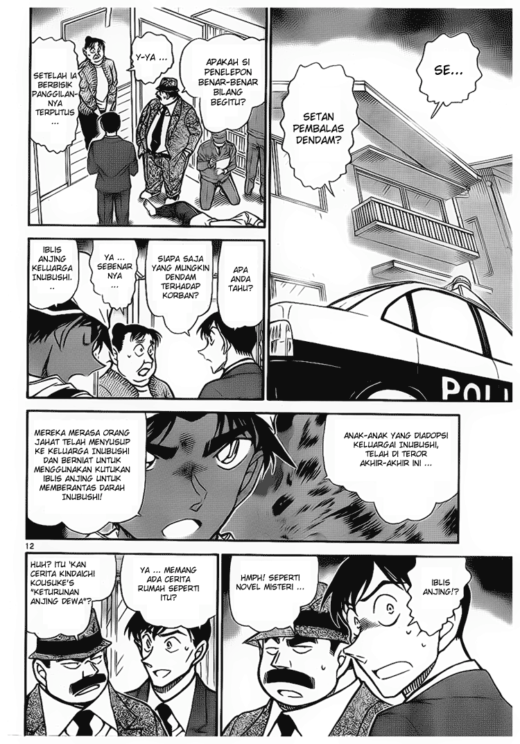 detective-conan - Chapter: 735