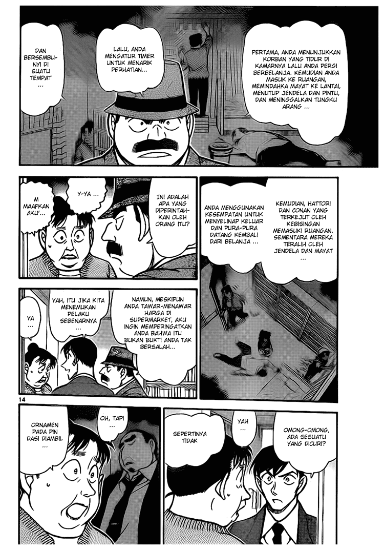 detective-conan - Chapter: 735