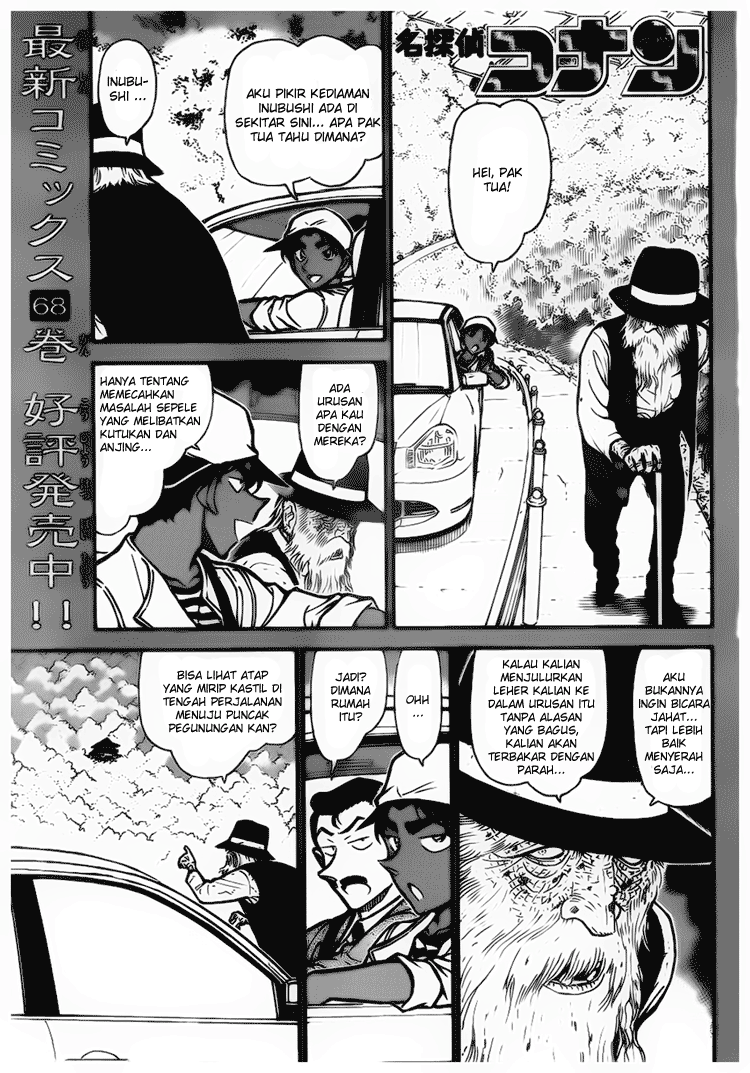 detective-conan - Chapter: 736