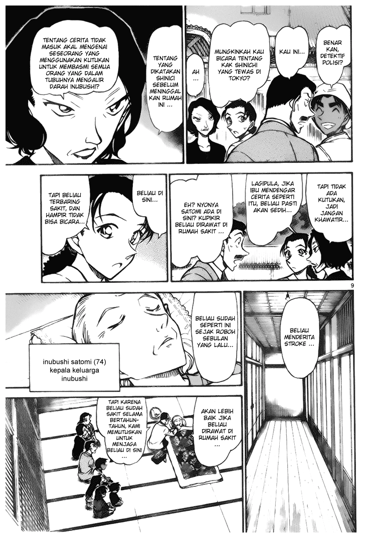 detective-conan - Chapter: 736