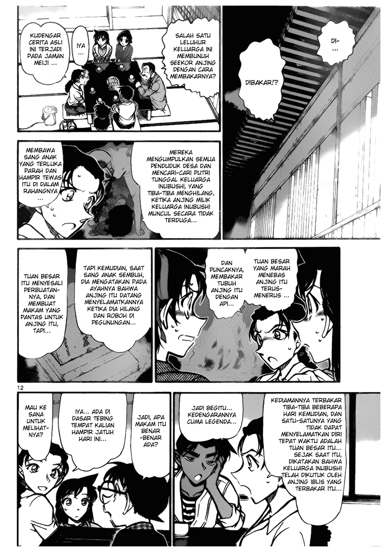 detective-conan - Chapter: 736