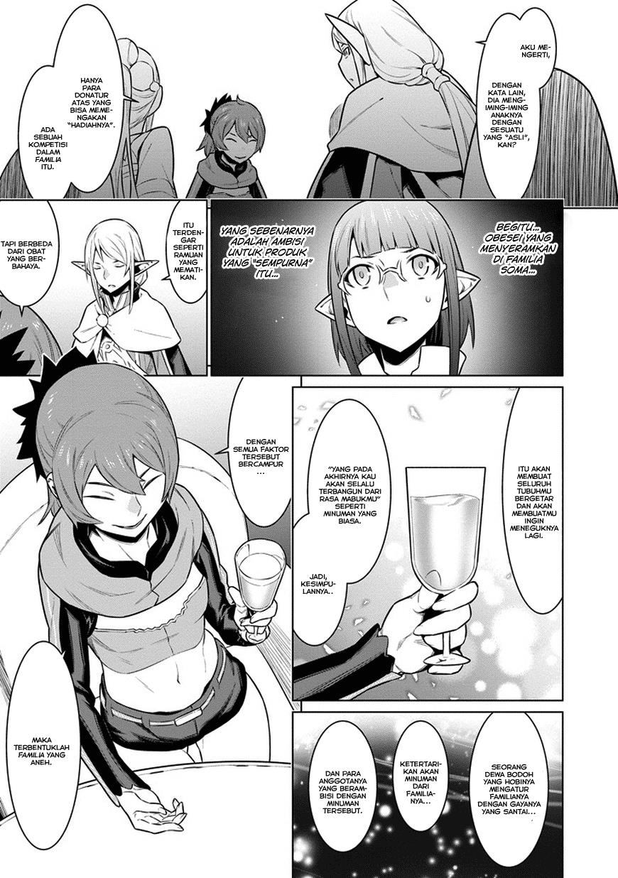 dungeon-ni-deai-o-motomeru-no-wa-machigatte-iru-darou-ka-gaiden-sword-oratoria - Chapter: 25