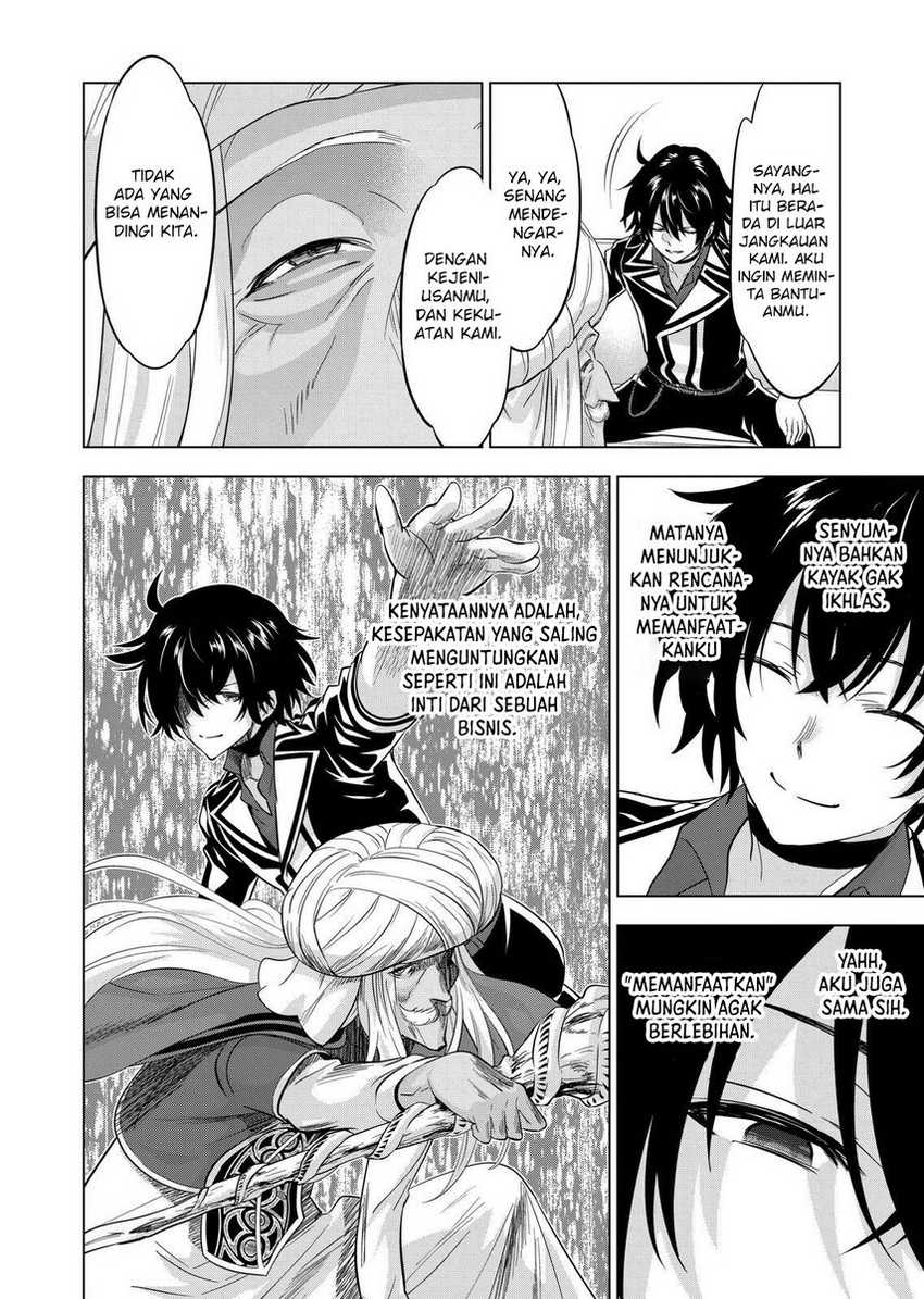 shijou-saikyou-orc-san-no-tanoshii-tanetsuke-harem-zukuri - Chapter: 108